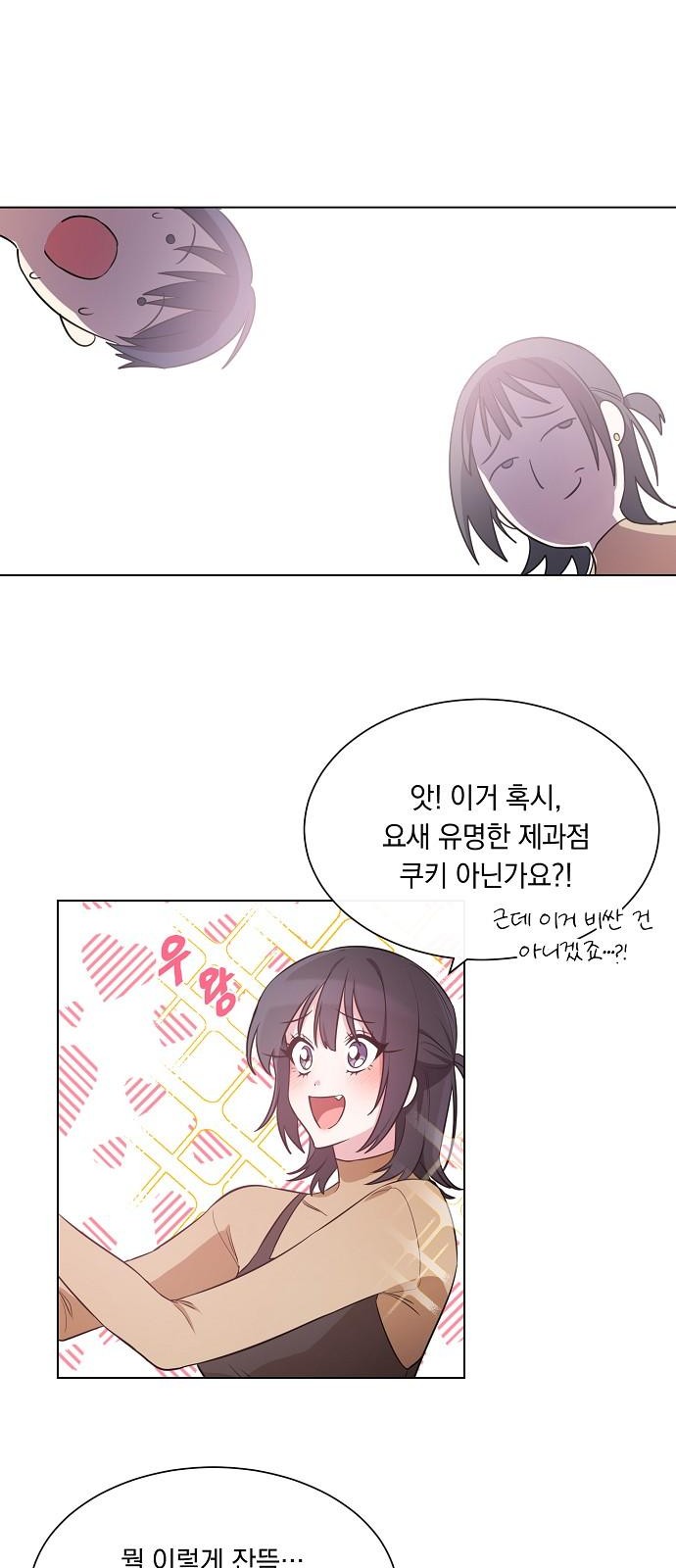64 페이지