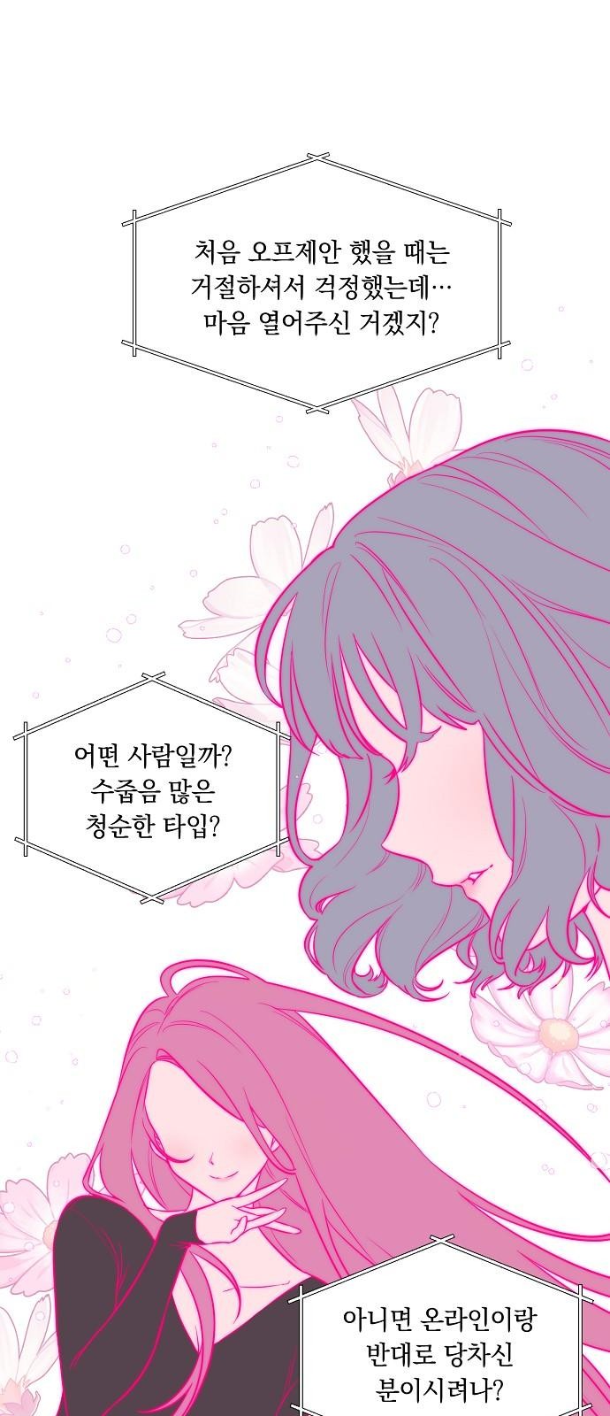42 페이지