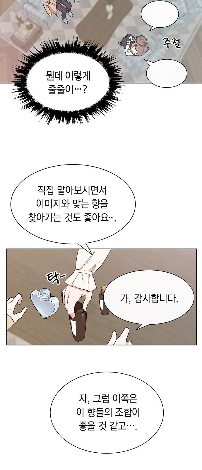 55 페이지