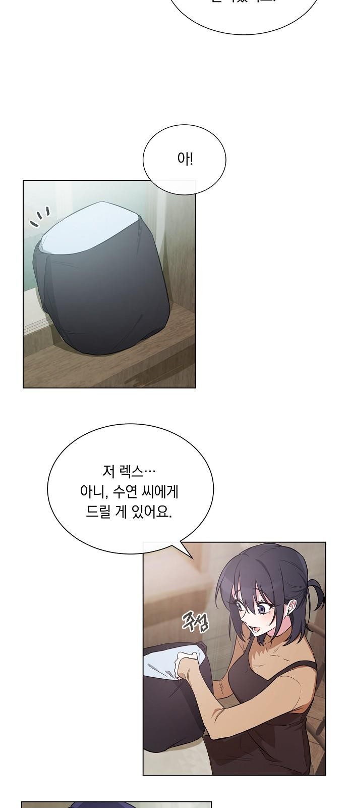 62 페이지