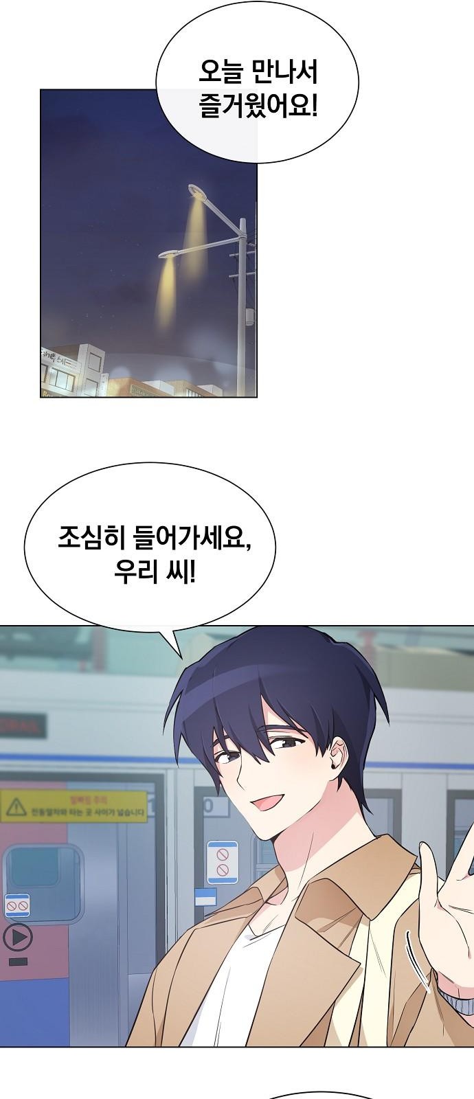 68 페이지