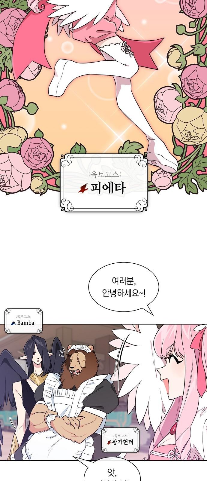 42 페이지