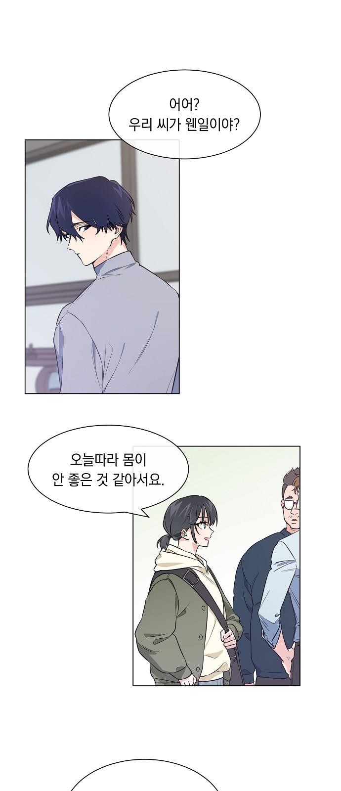 20 페이지