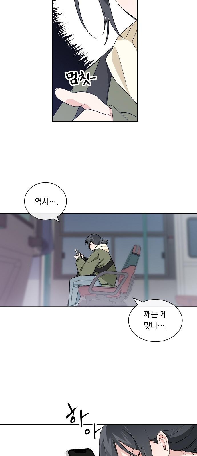 31 페이지