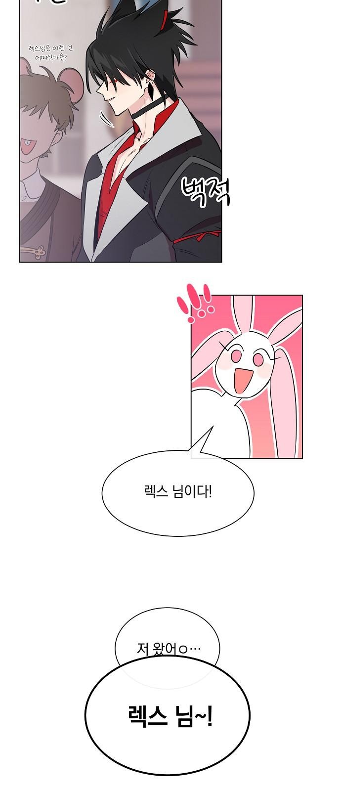 44 페이지