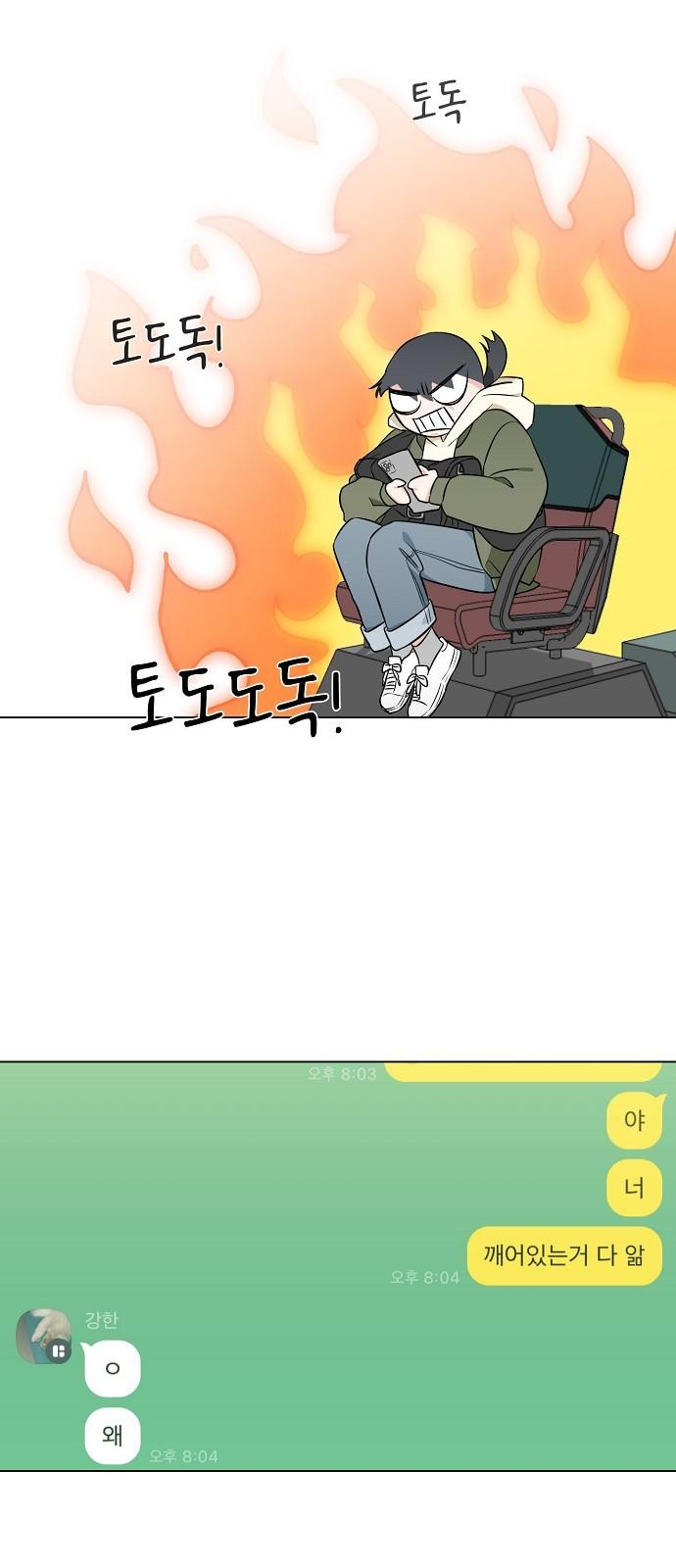 28 페이지