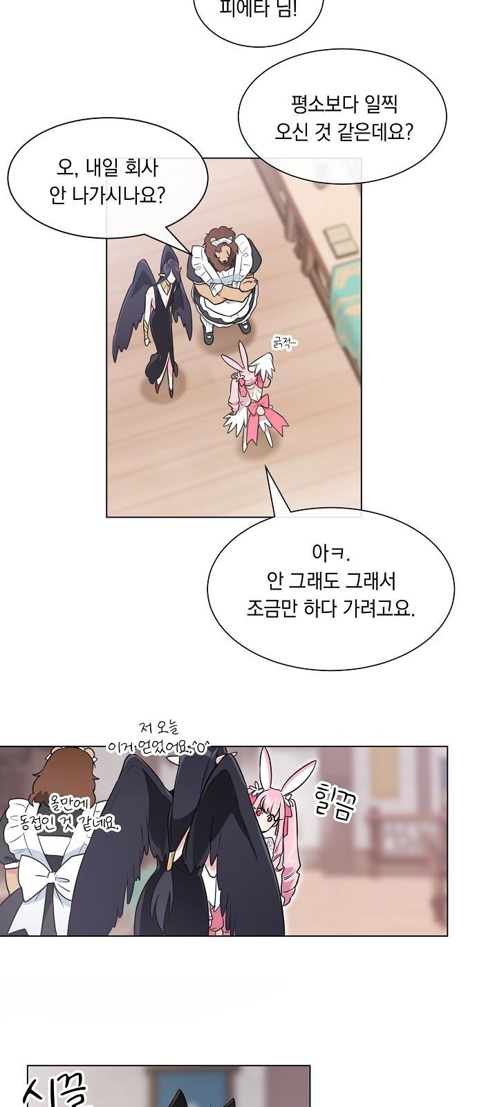 43 페이지