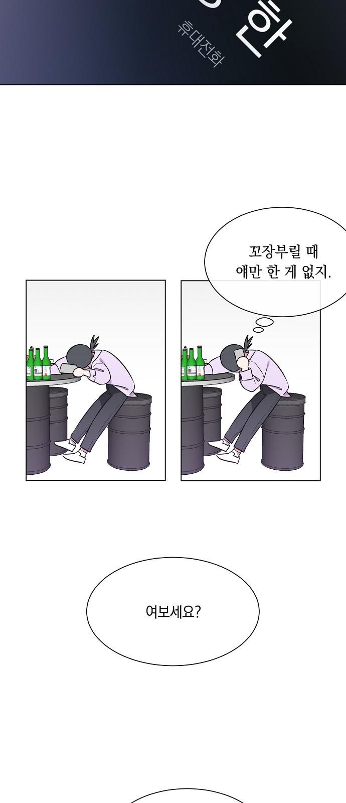 47 페이지