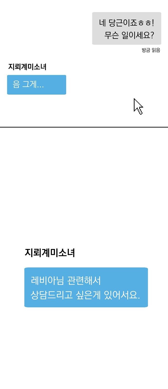 58 페이지