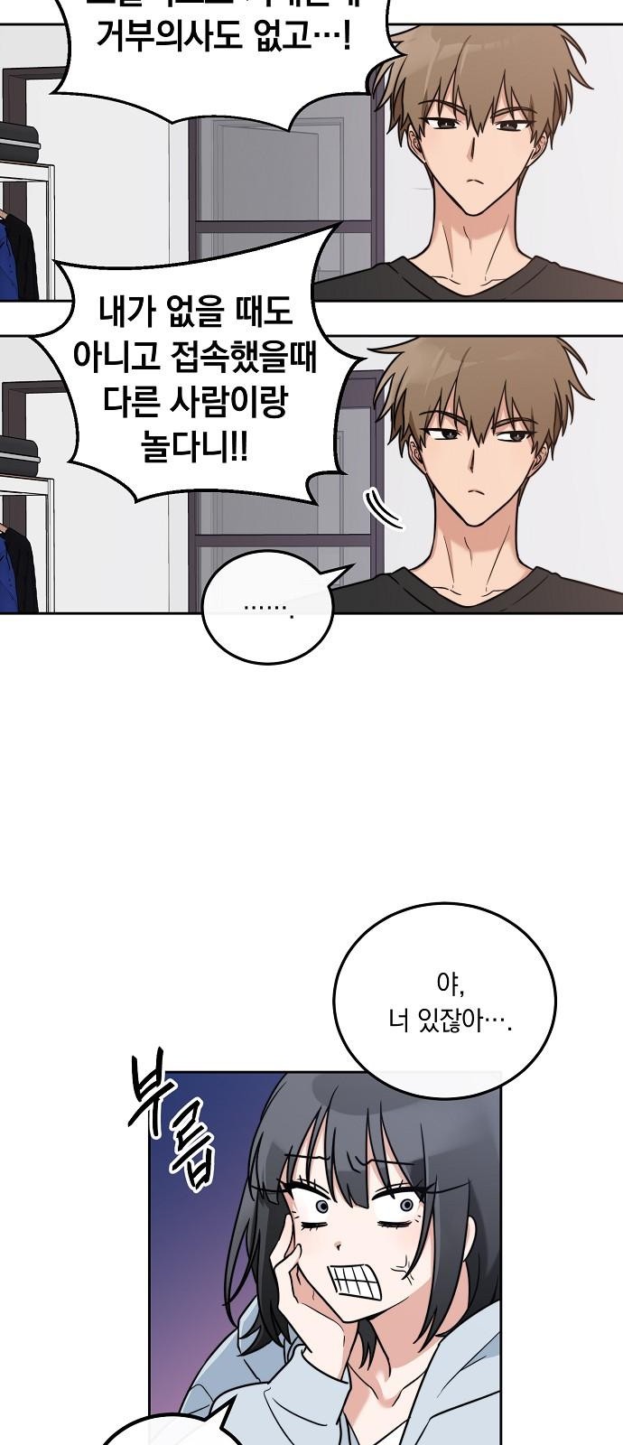 42 페이지