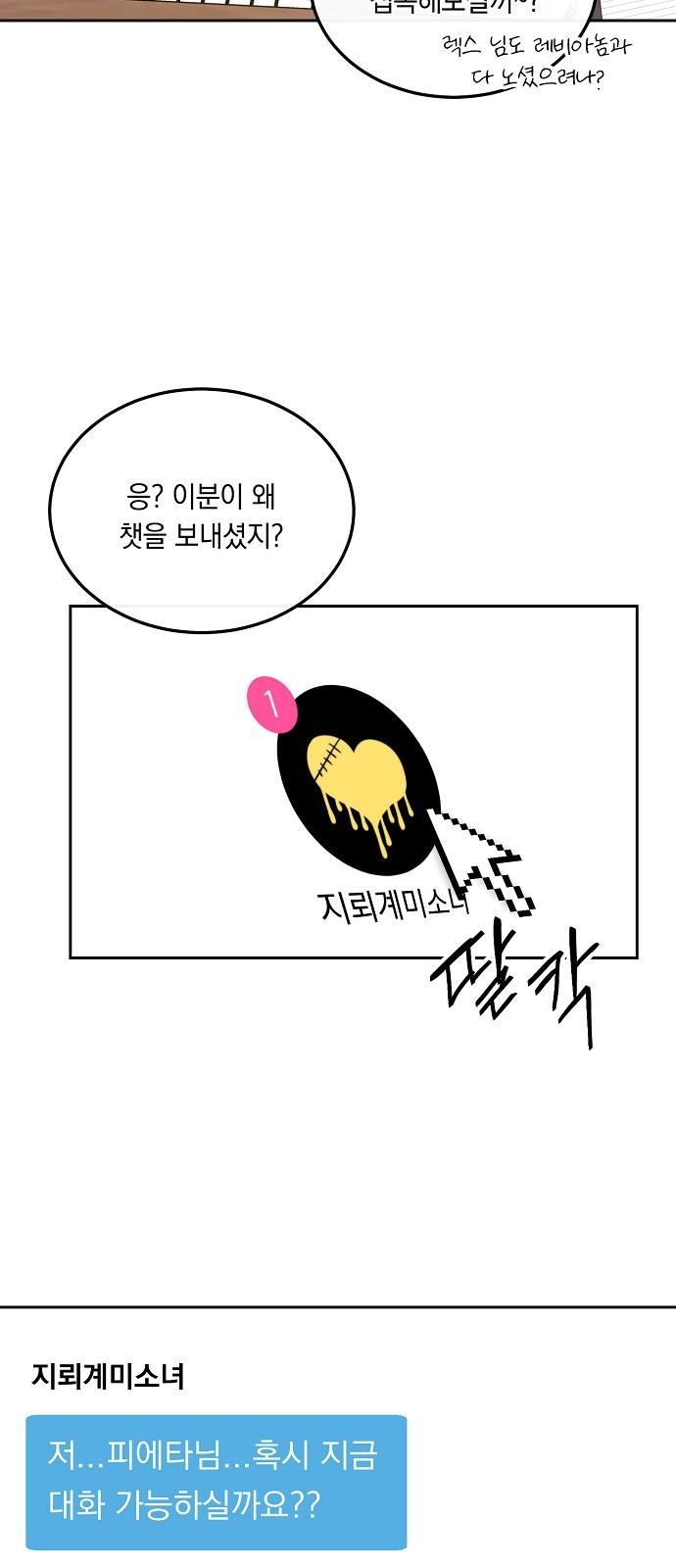 57 페이지