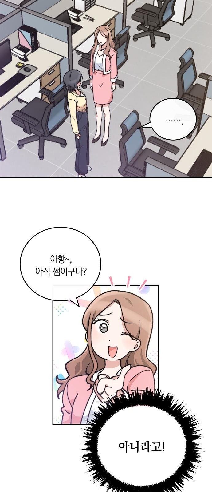 11 페이지