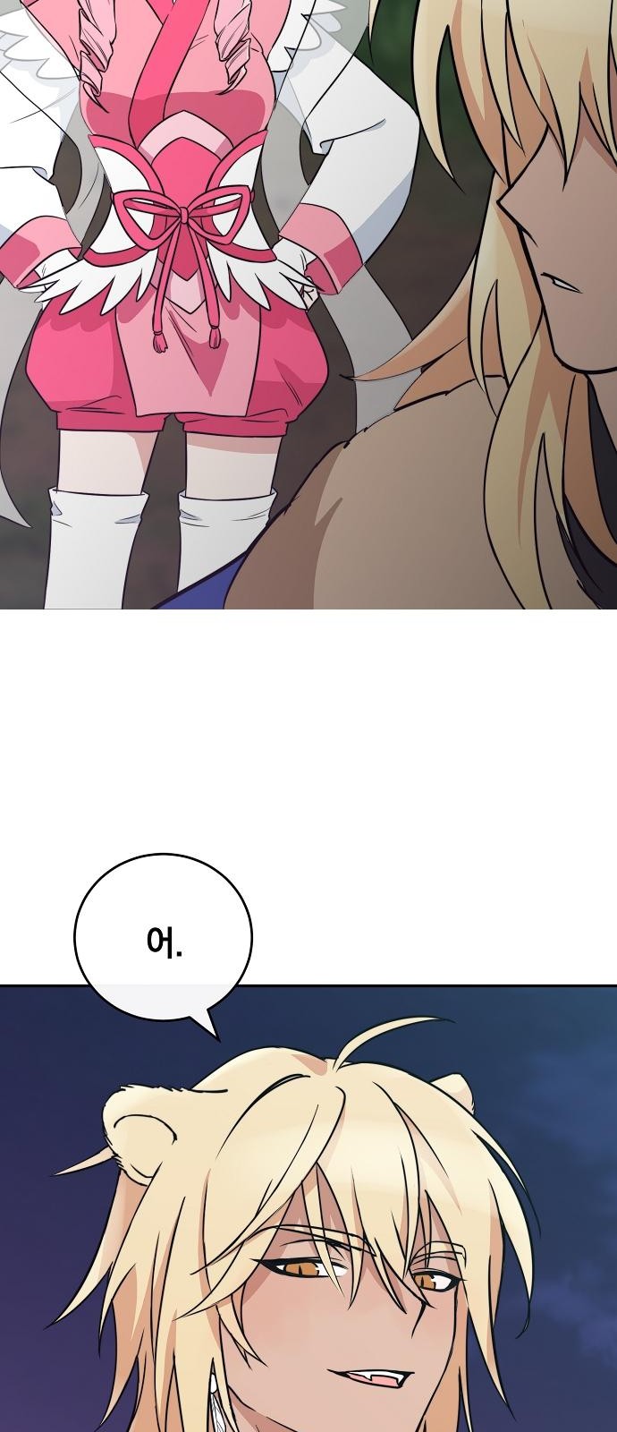 47 페이지