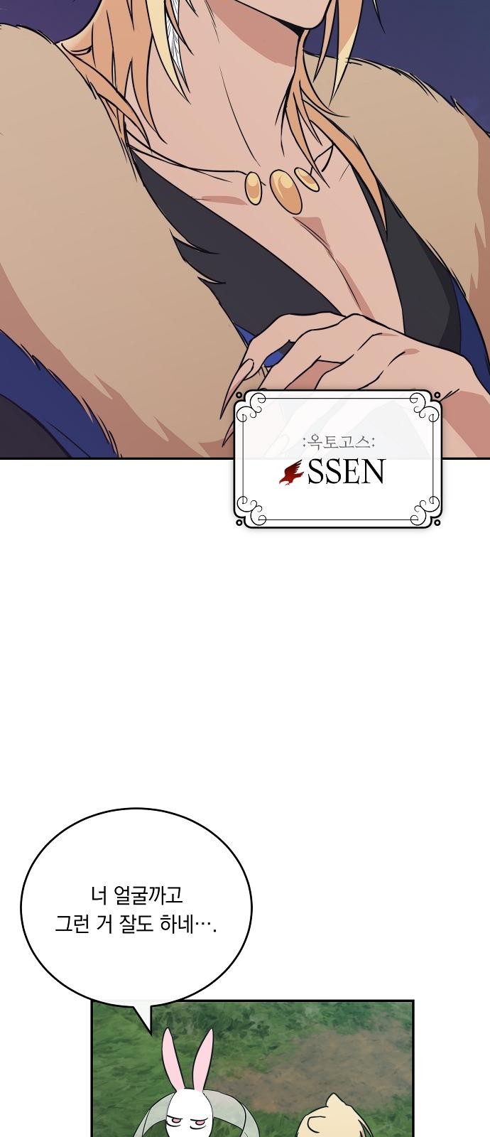 48 페이지