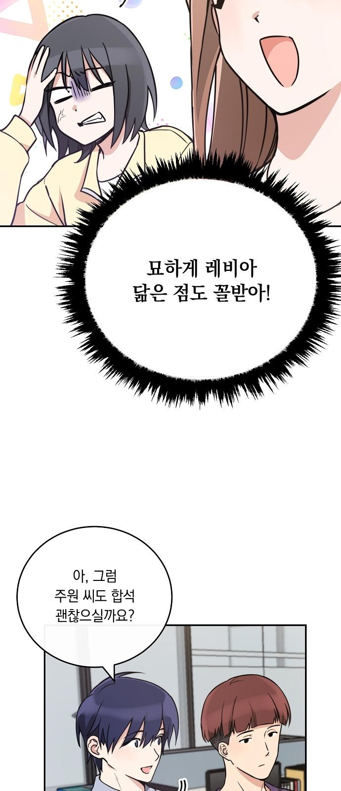 14 페이지