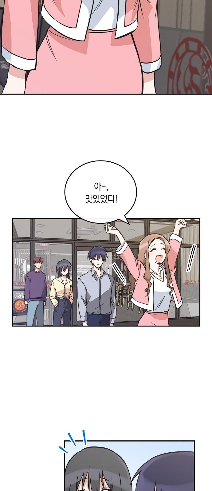 36 페이지