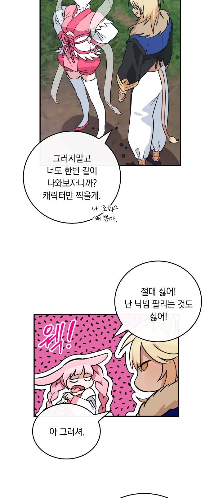49 페이지