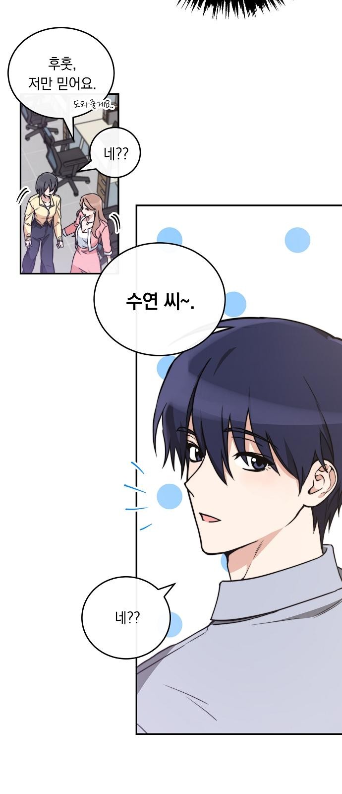 12 페이지