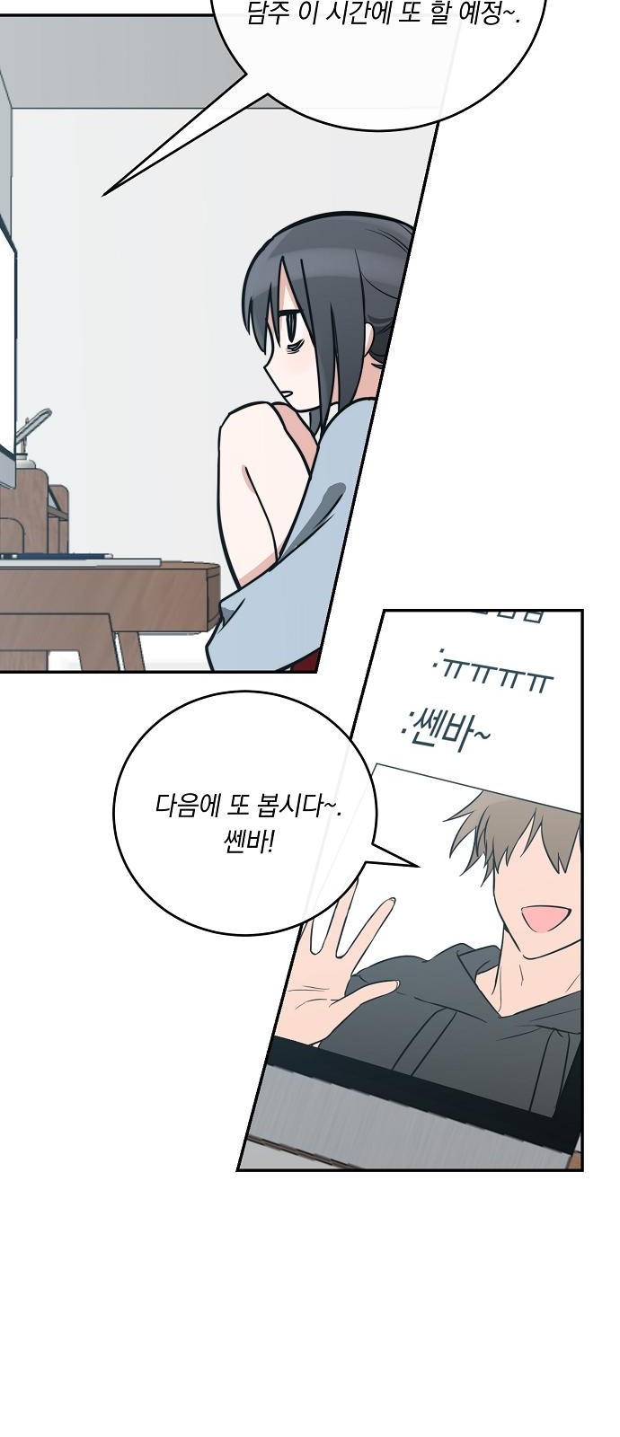 45 페이지