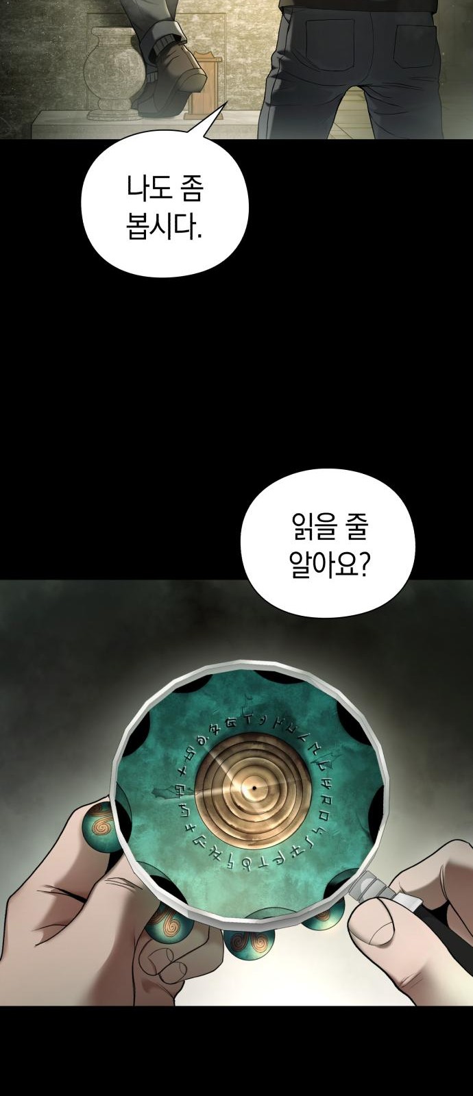 54 페이지