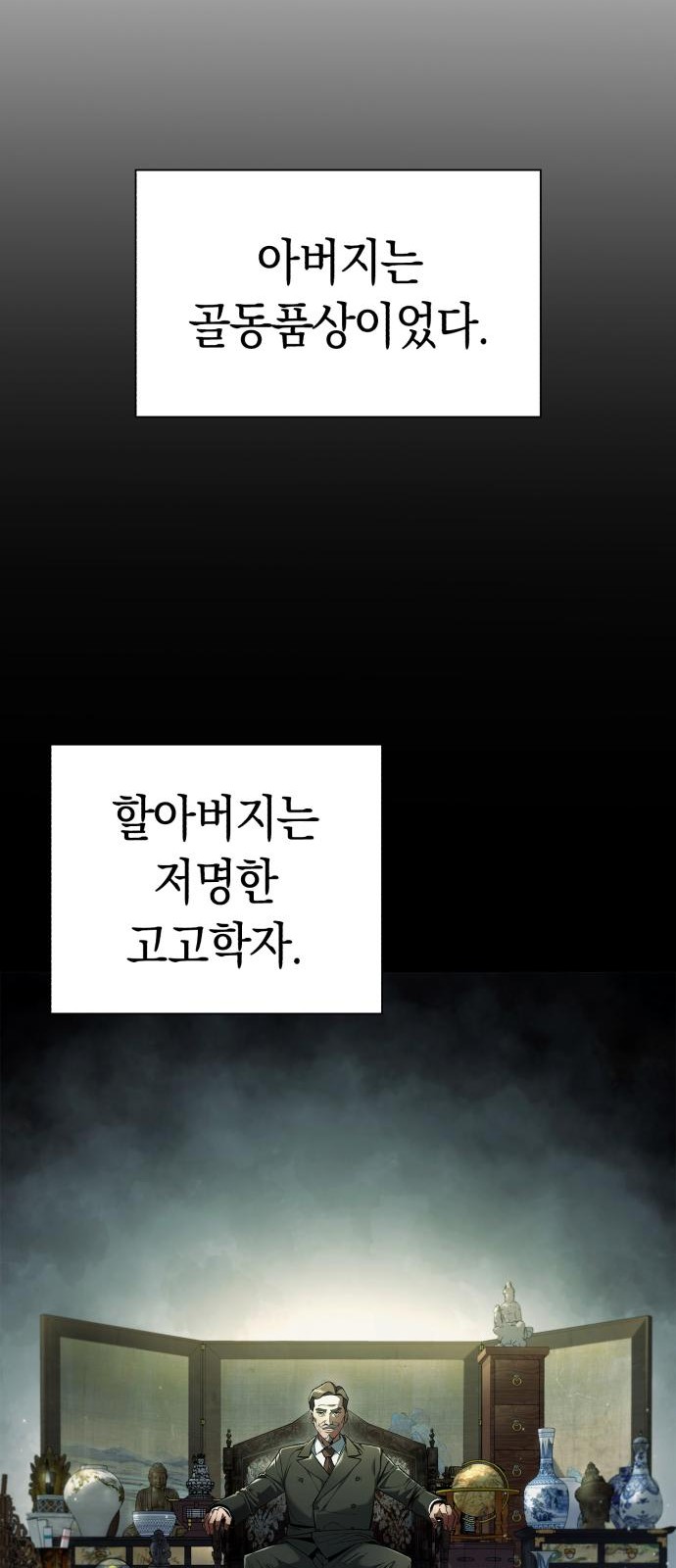 81 페이지