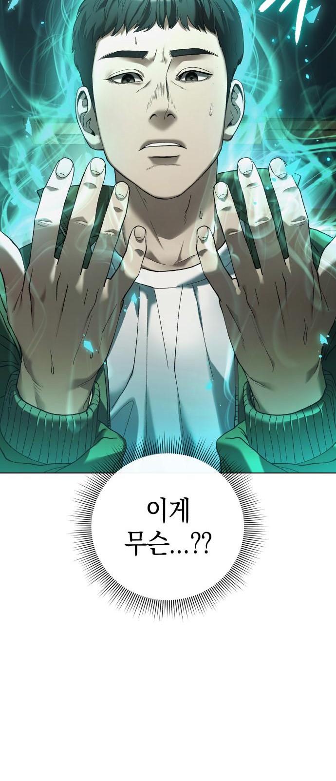 119 페이지