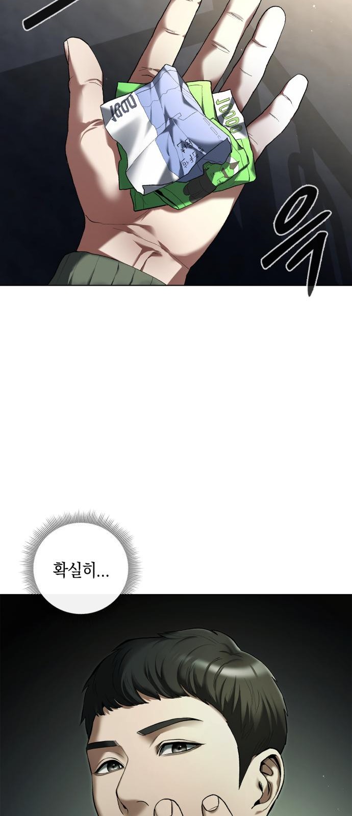 62 페이지