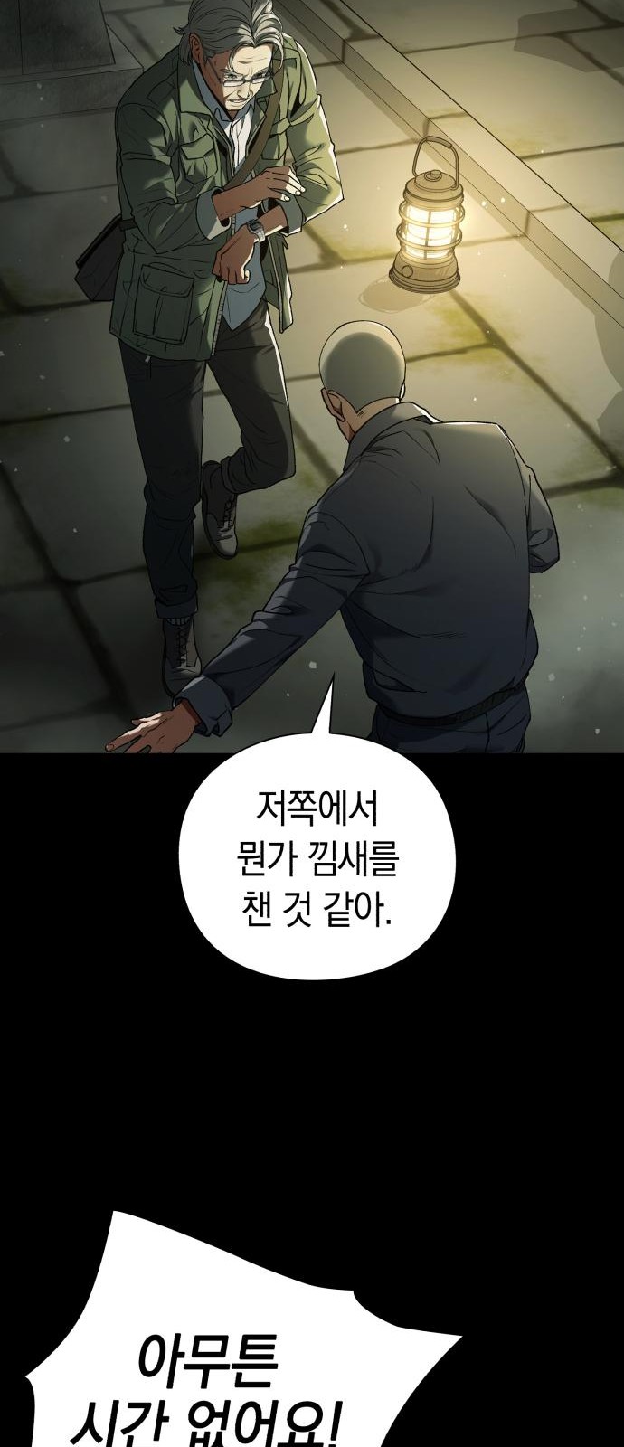 32 페이지