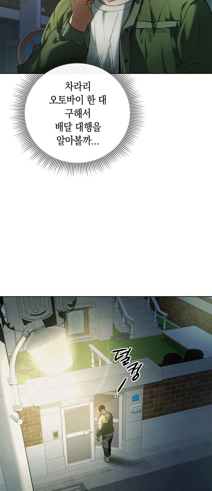 64 페이지