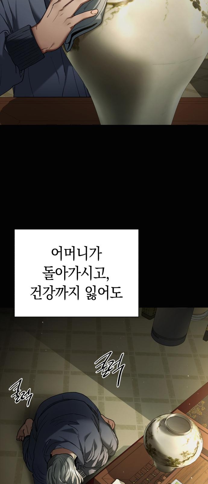94 페이지