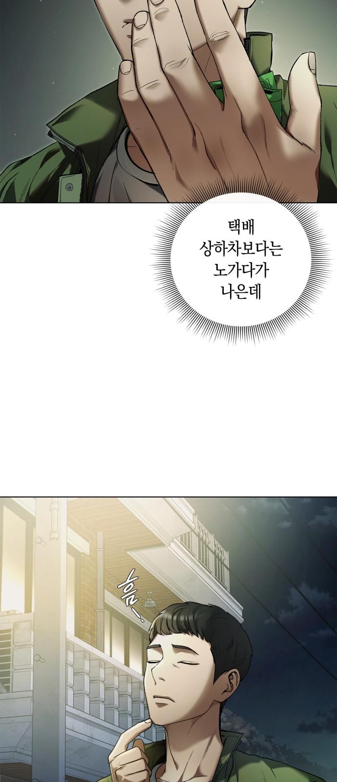 63 페이지