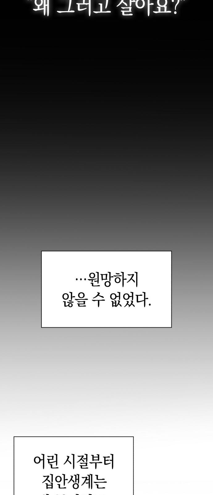 100 페이지