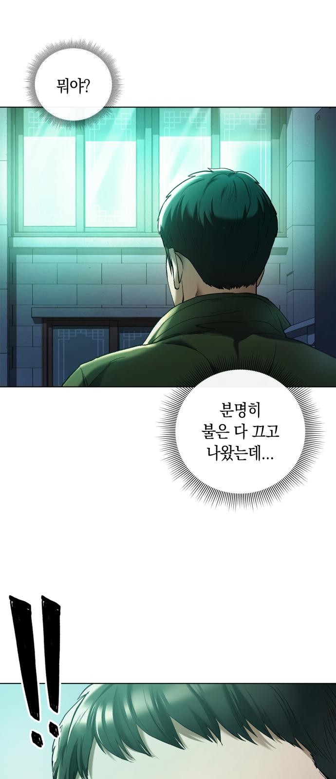66 페이지