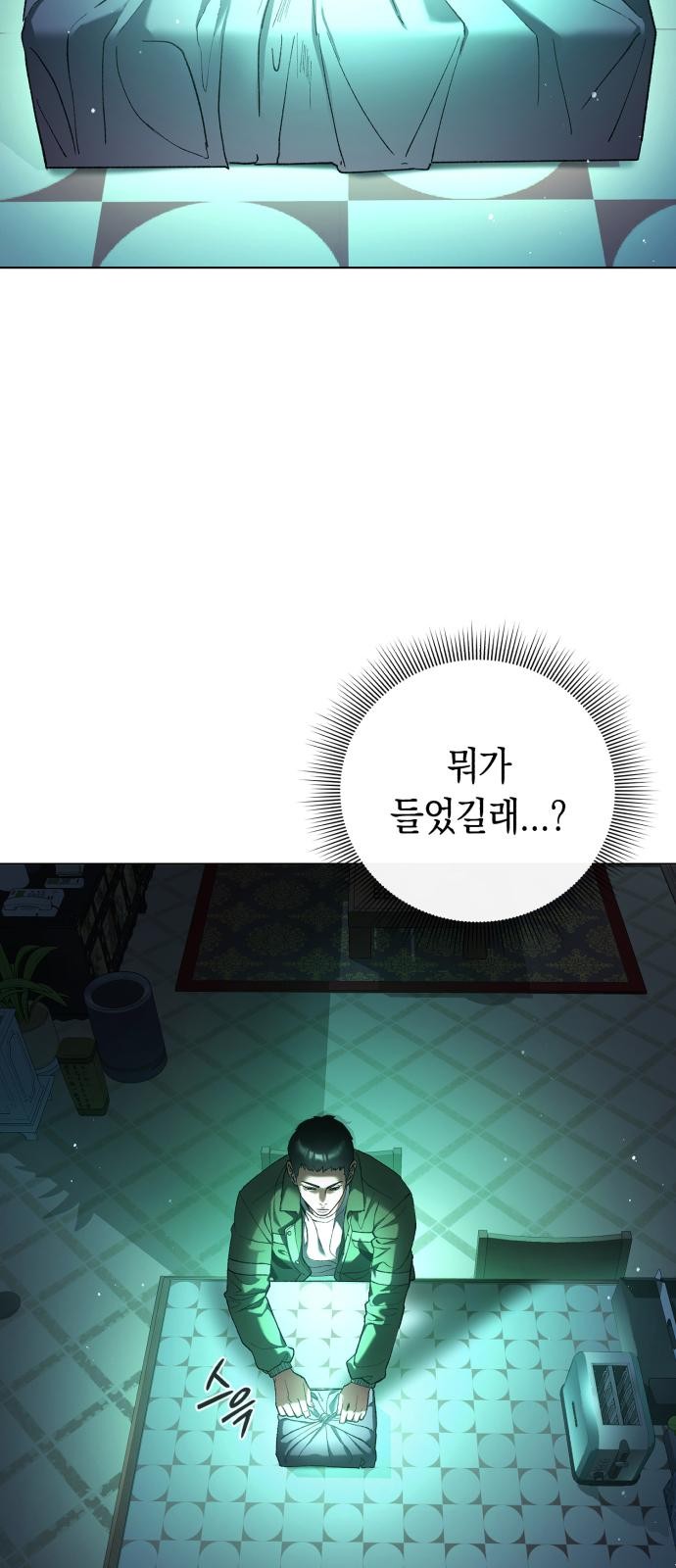105 페이지