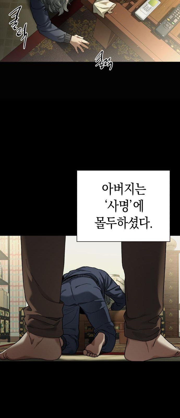 95 페이지