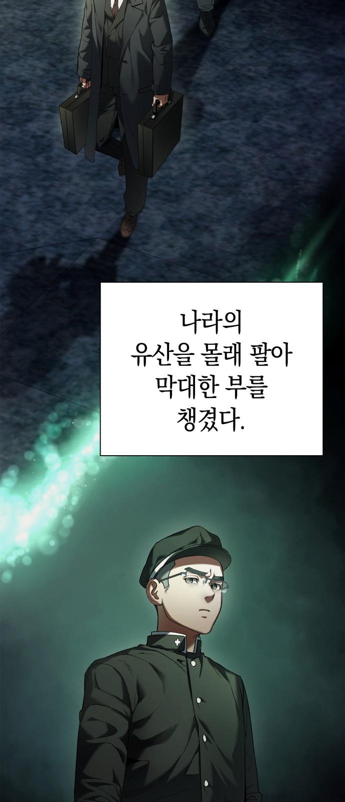 83 페이지