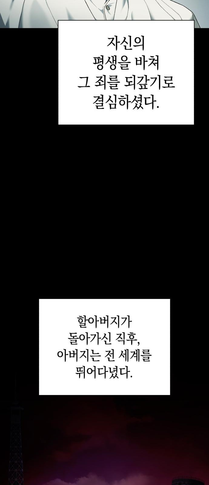 85 페이지