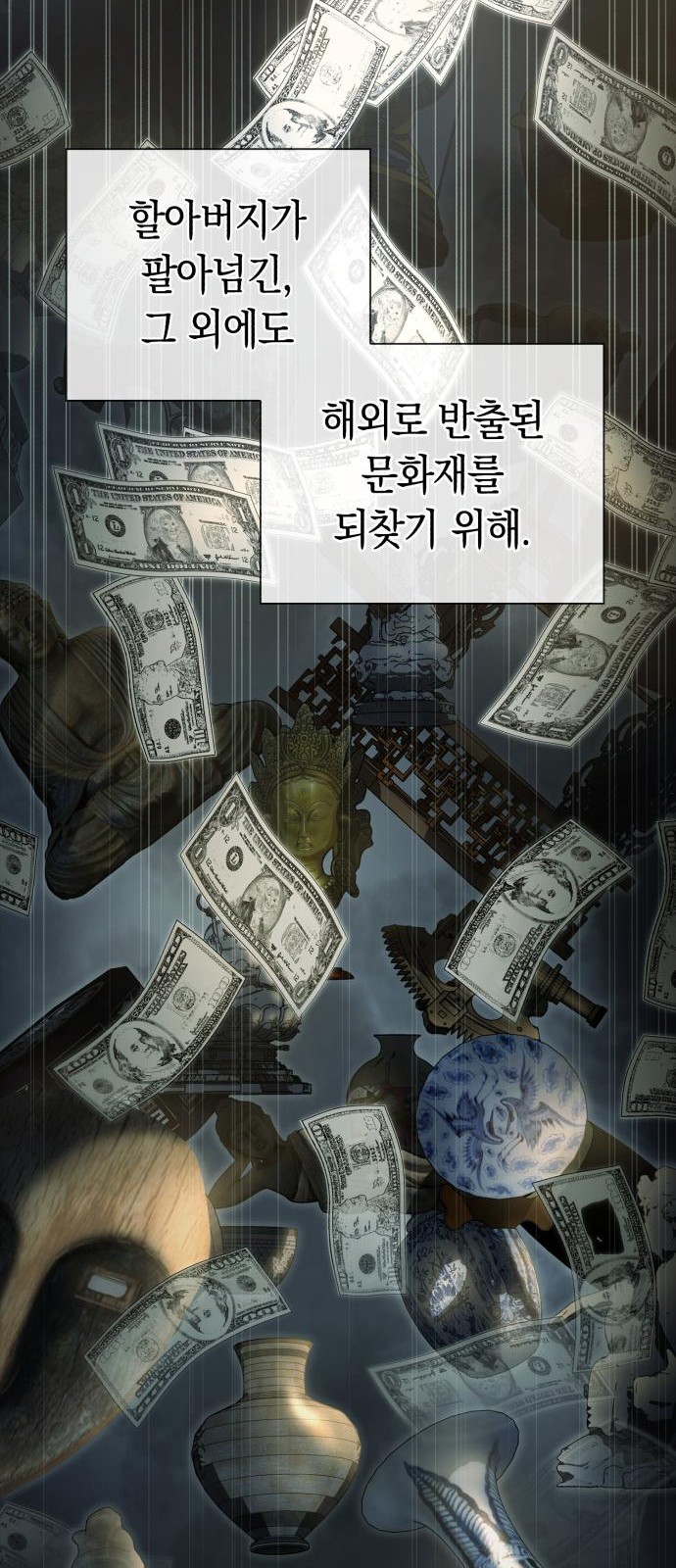 87 페이지