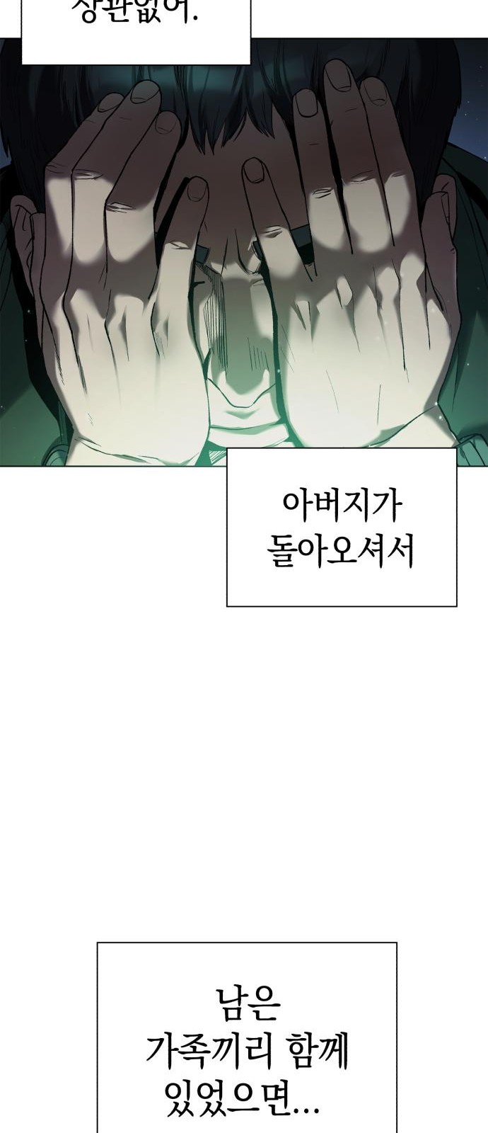102 페이지