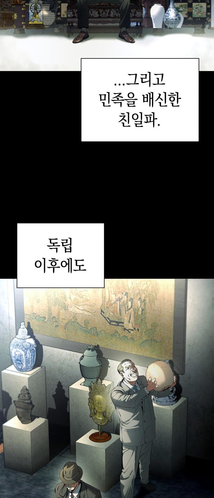 82 페이지