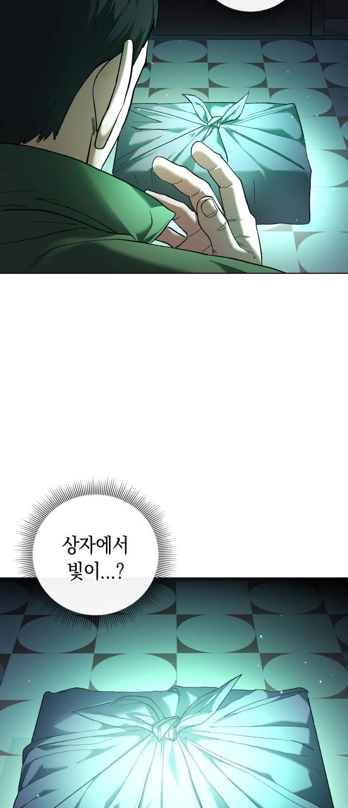 104 페이지