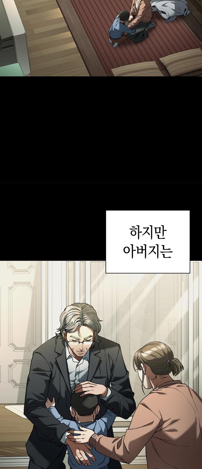 92 페이지