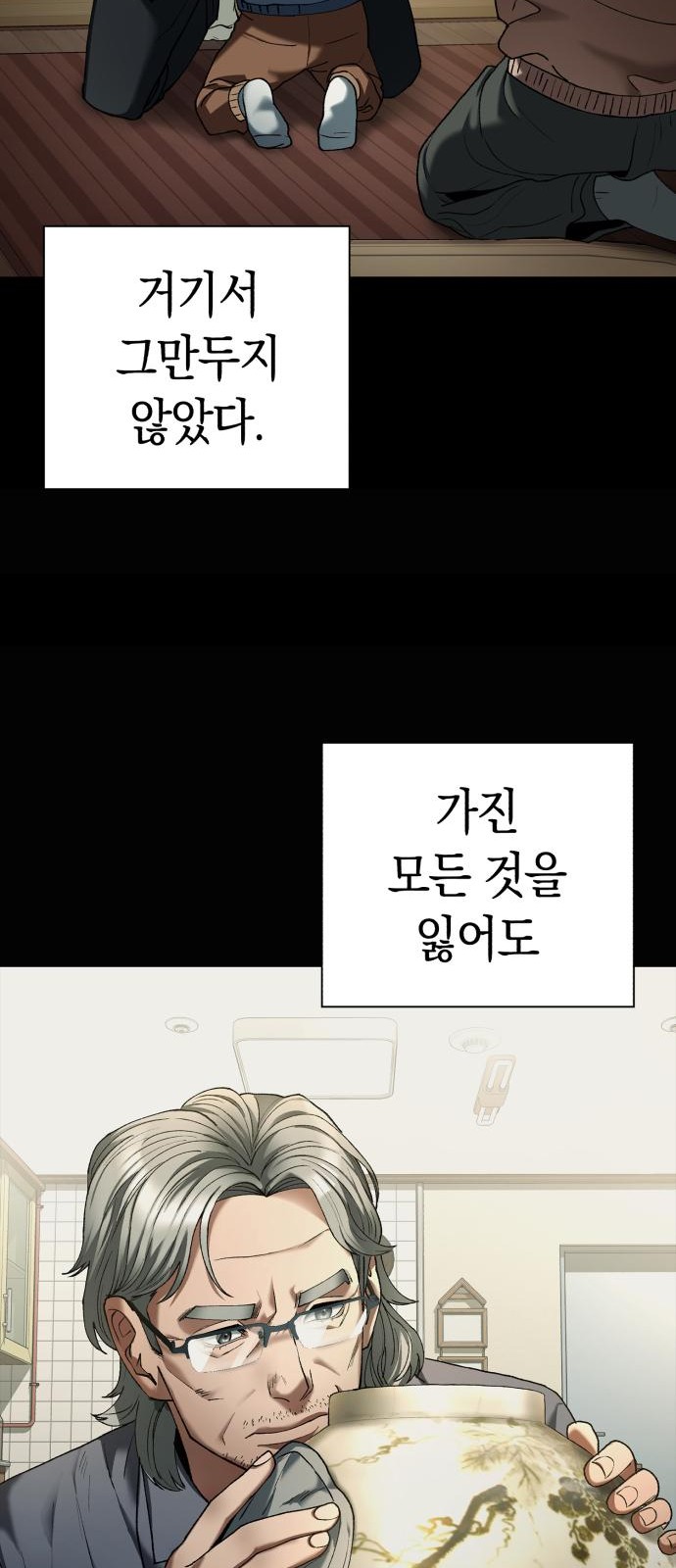 93 페이지