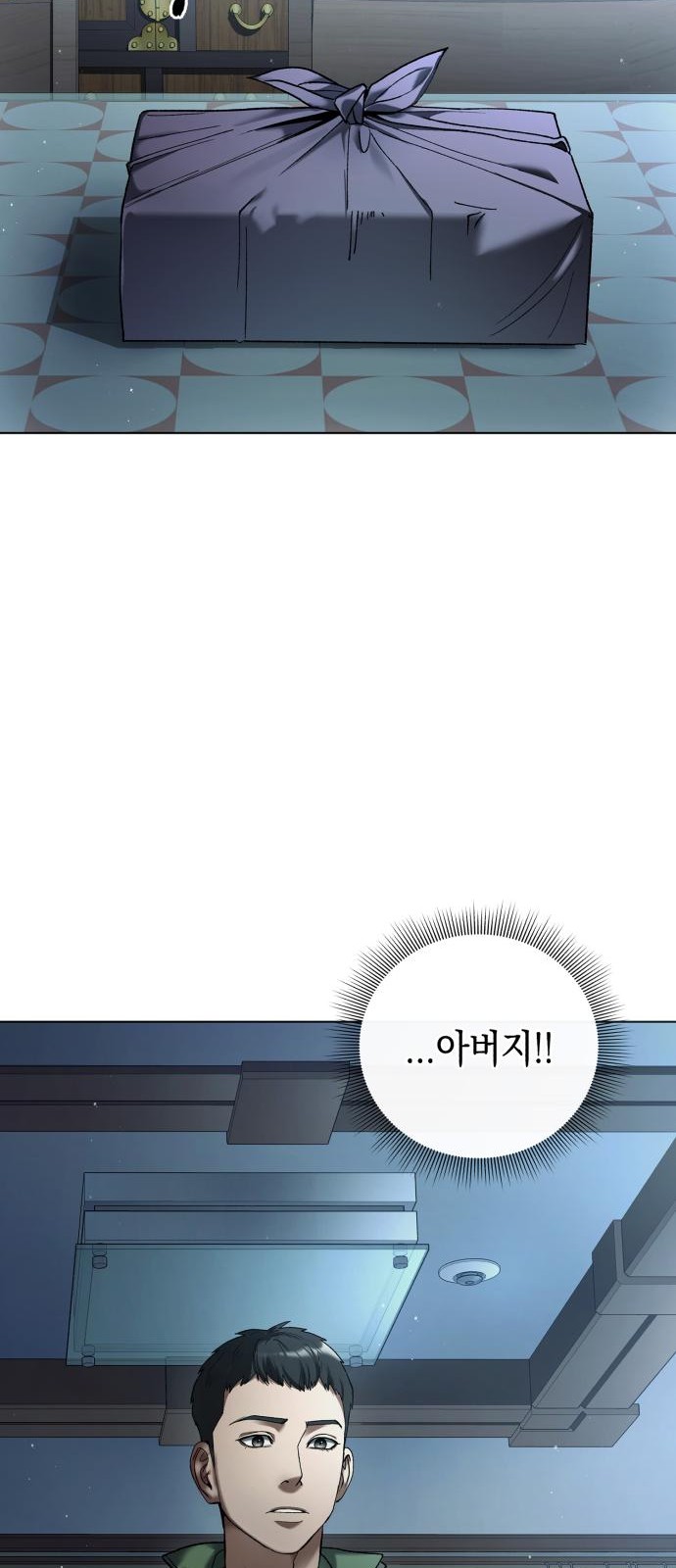 77 페이지