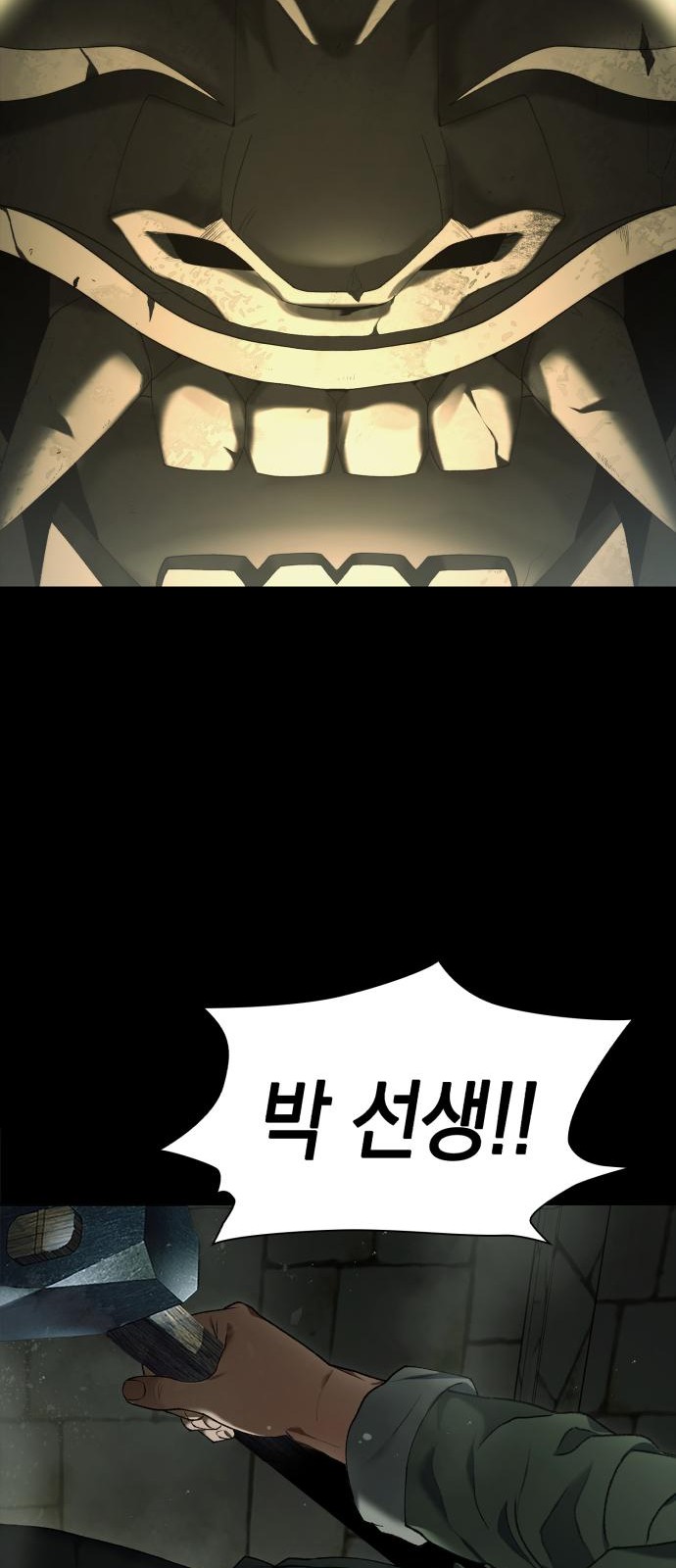 38 페이지