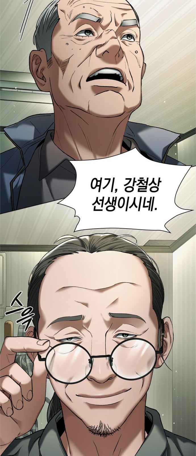 55 페이지