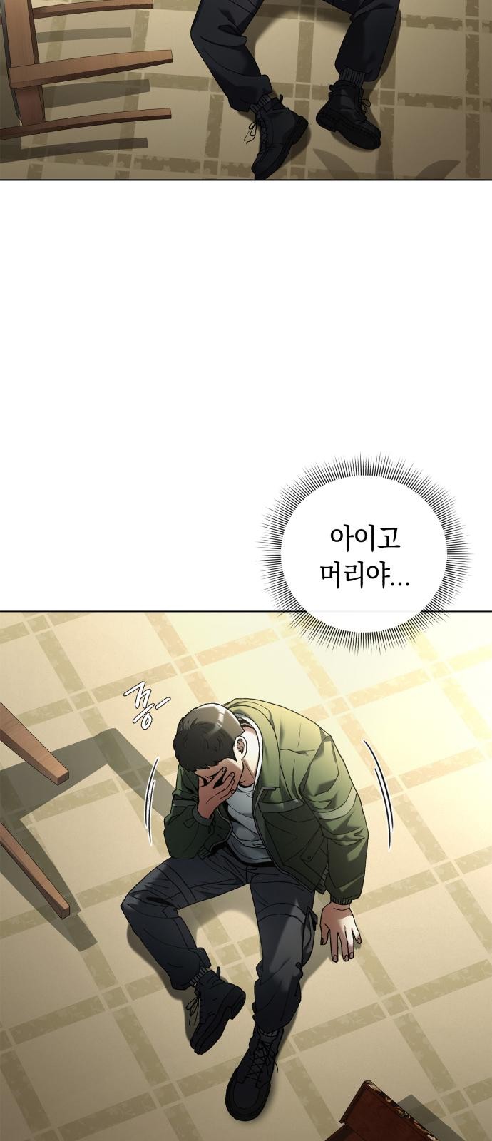 2 페이지