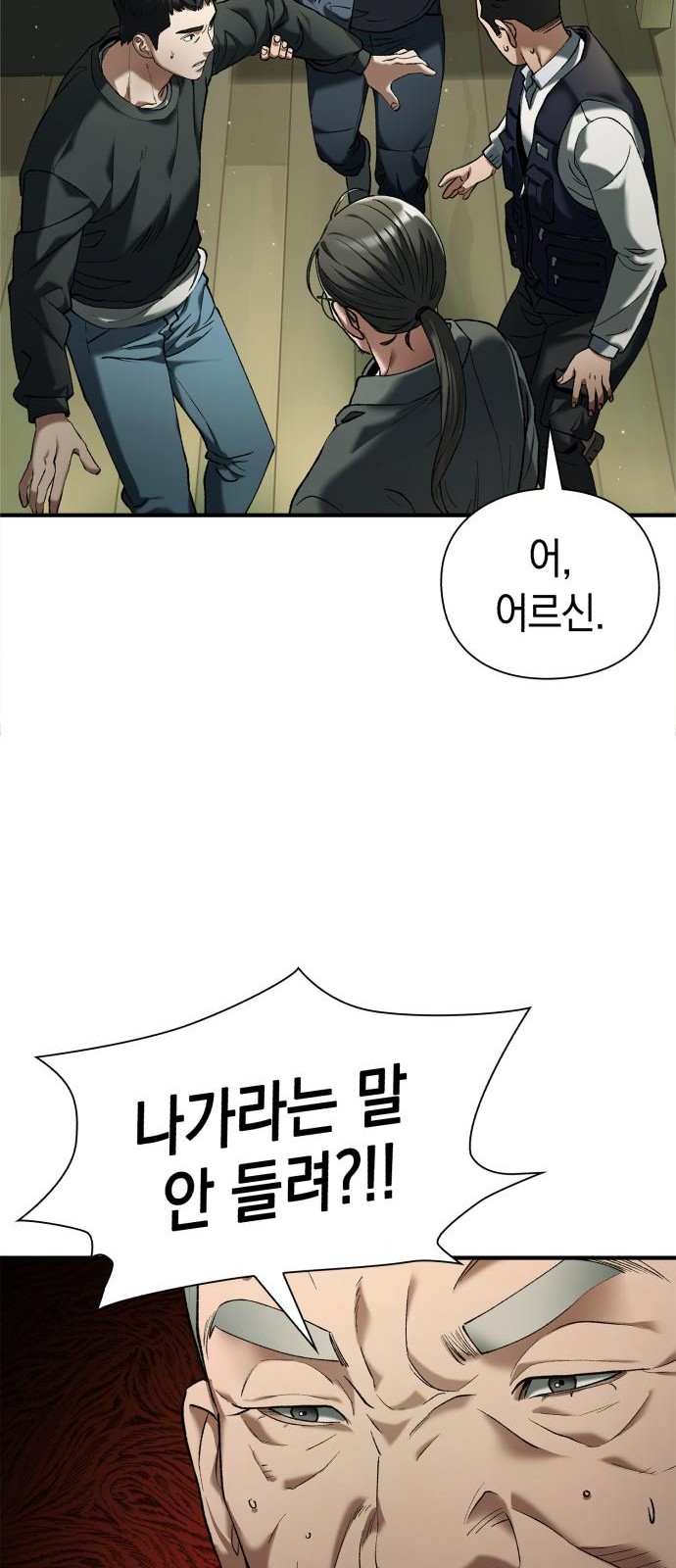 71 페이지
