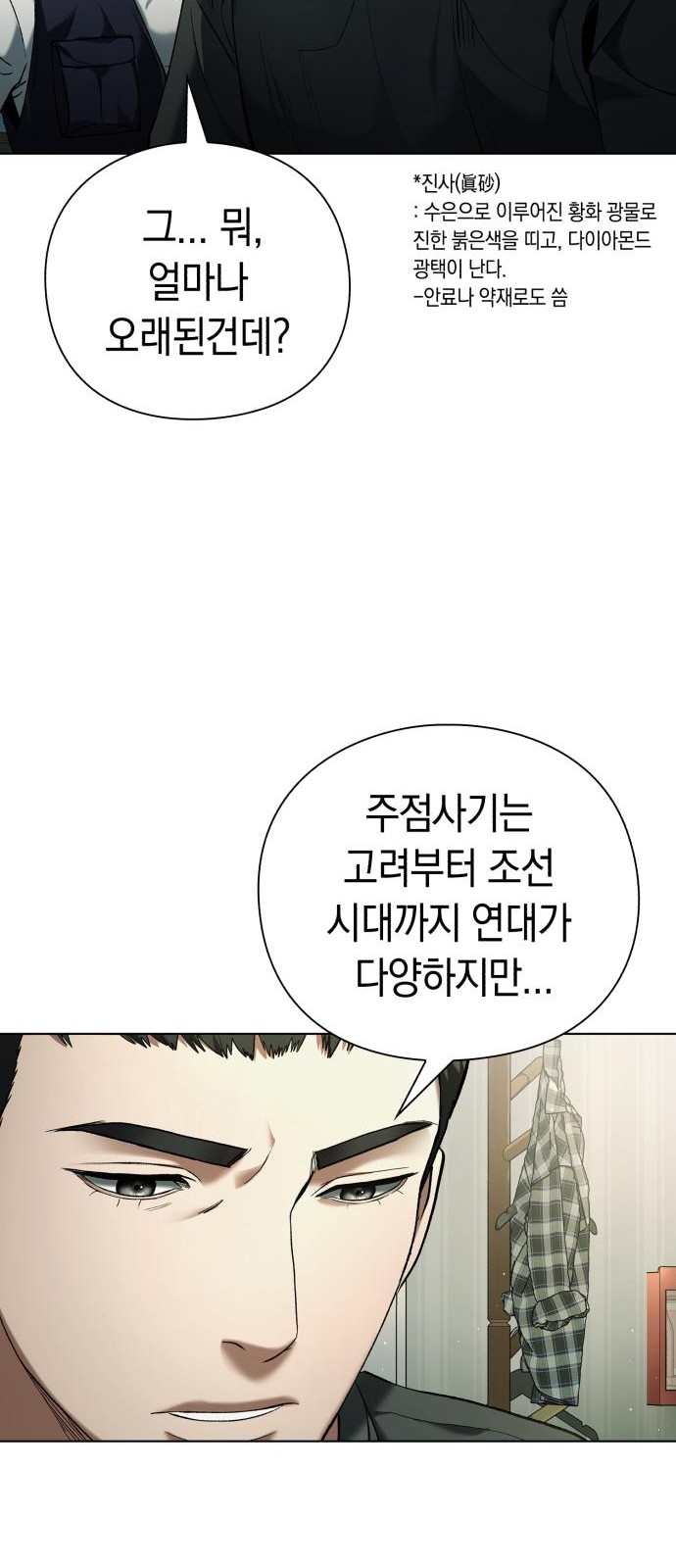 42 페이지