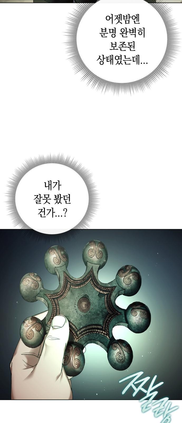 12 페이지
